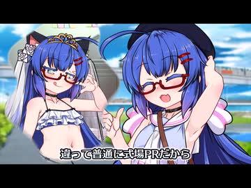 クラスメイトのアイドル音街にロックオンされてる話【ボイロ一人称劇場】