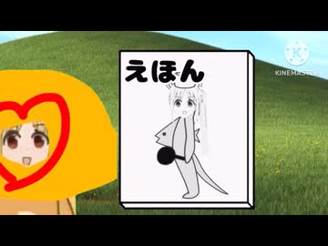 ﾑﾑﾑﾑ間のイ鐘ギ ～ Ijichinijika Nightměimiào