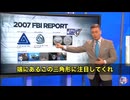 ピザゲートは真実だった！エプスタイン事件が暴くエリート層の児童虐待ネットワークとメディアの沈黙