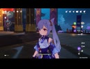 原神　雷電将軍＆刻晴＆ナヒーダでデイリー任務#７１６。地脈の花.概要欄見てね