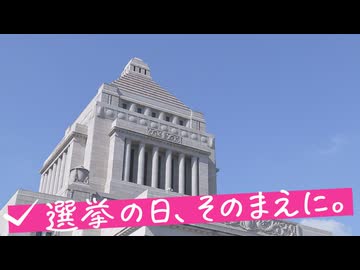【衆議院選挙】福岡2区は前職2人と新人2人が争う構図　都市型選挙区で激戦　