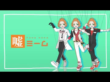 【人力＋手描きツイステ】嘘ミーム【ケイト・ダイヤモンド】