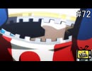 【ペルソナ4ザ・ゴールデン】中身のある男【#72】