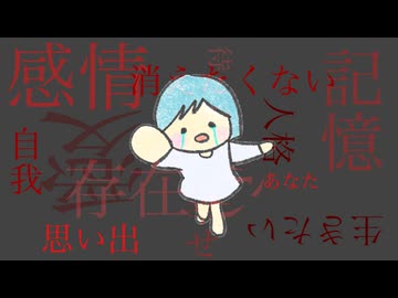 三度目の月が欠けるまで / 初音ミク