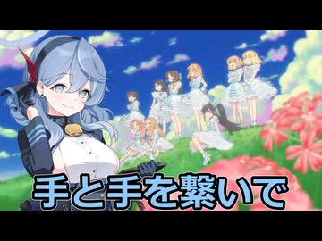 キミと一緒に乳の先へ　Shine_In_The_デky☆