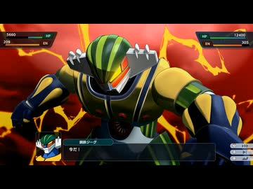 【スパロボY DLC2】鋼鉄ジーグ 全武装 【スーパーロボット大戦Y】