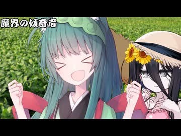 魔界の傾奇者_03