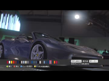 【実況】Forza Horizon #8