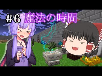 【MINECRAFT】まったりワールドにゲリラがやってきたぞっ Part06【ゆっくり／ボイロ実況】