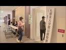 【衆議院選挙】久留米大学に期日前投票所　投票率アップを目指し1日限定　福岡
