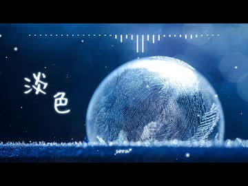 ❄️1時間耐久BGM - 幻想的で儚げなハープ「淡色」【作業用、ロイヤリティフリー】