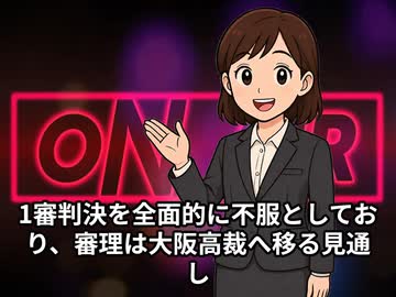 本日2026【２月４日】のニュース