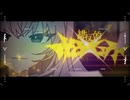 排反的ヴヰクトリア ┊︎ 不響和音 feat.巡音ルカ