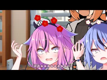 平面人間と梅の花【ソフトウェアトーク劇場】