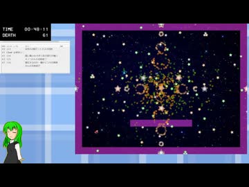 I wanna Exit the Orion　耐久クリア