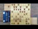 【将棋】一手30秒の極限勝負！　居飛車・６筋位取り VS　向飛車・美濃囲い　栃木県代表 頂上決戦