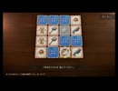 #7『ドラゴンクエストVII Reimagined』【ネタバレあり】