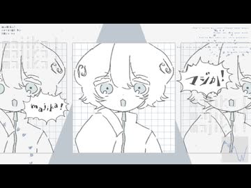 マジか！_cover