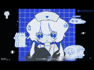ゴーストアベニュー_cover