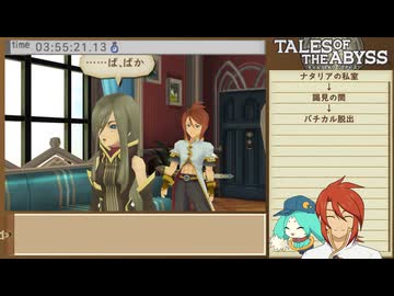 3DS版テイルズ オブ ジアビス RTA＿8時間17分44秒　part23