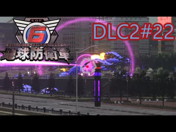 【地球防衛軍6】エアレイダーINF 適正装備攻略 DLC2-22.LV S-2 マシン アタック【VOICEVOX実況】