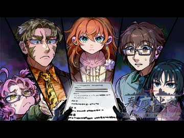 【CoC7th】蠢廈愀疼 第一話「桜舞う蠢動」 Part05【ひまつぶし卓】