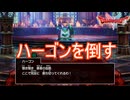 ハーゴンとの最終決戦　ドラゴンクエストI&II（2）実況プレイPart37　