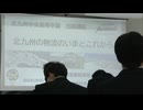 「私もトラックを運転してみたい」特別支援学校で物流テーマに出前授業　福岡県北九州市