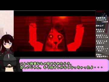 【おい】「貴方と相性が良い」と視聴者に言われたゲーム　近畿霊務局　をやる　パート３【お前ら？】