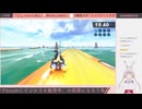 【生放送アーカイブ】牛さんとのんびり世界を旅するマリカワールド　6走目【3/7】