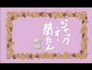 【蘭たん】ゼルダの伝説トワプリ実況２－１(再うp)