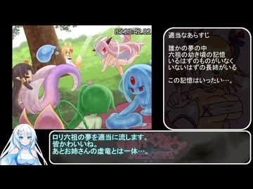 【RTA】もんむす・くえすと！ぱらどっくすRPG終章_8時間55分19秒83_part17【もんぱら】