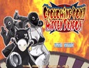 [実況]「クラウチング・ポニー・ヒドゥン・ドラゴン（NG）」GAME STICK PRO 初見プレイ！（スマホ撮影）