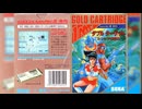 [実況]「ダブルターゲット（SMS）」GAME STICK PRO 初見プレイ！（スマホ撮影）