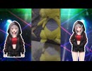 ガロショーツ、スペシャル2。