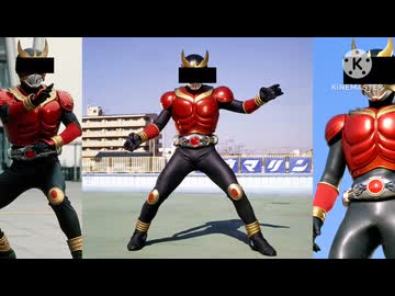 KMNライダーコウジ!