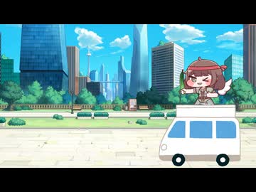 街宣するキュウイ