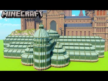 【Minecraft】ゆっくり街を広げていくよリメイク part64【MiniaTuria MOD】