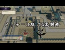 【初見】ファイアーエムブレム風花雪月実況プレイpart1164【プレイ】