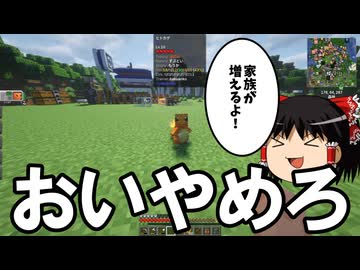 【Minecraft 】気ままに工業Modで遊びたい！part2【ゆっくり実況】