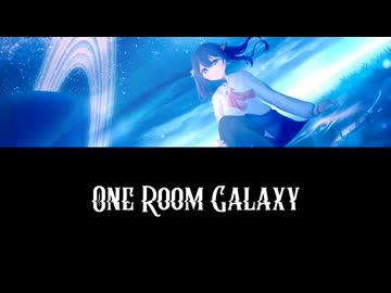 One Room Galaxy / 宮舞モカ