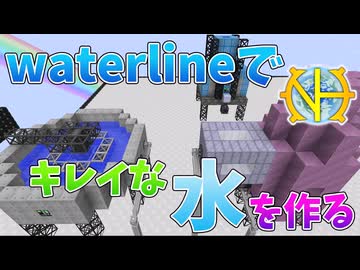 【ゆっくり実況】核融合炉に向けて、水の浄化を開始！その１７【GregTech:New Horizons】【minecraft】【GregTech】【工業化mod】