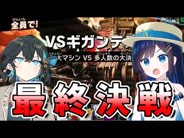 【カービィのエアライダー】 青春を取り戻す空の旅 #44 【VOICEROID実況】