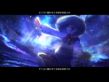 『.Ivy//』 - らぴ feat.初音ミク＆音街ウナSV