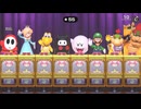 【スーパーマリオパーティ ジャンボリー】ヘイホーでクッパバスターズミニゲームをプレイ
