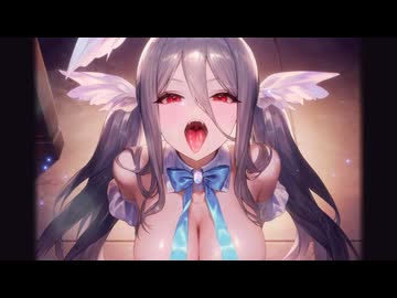 さぁ咥えてもらおうか