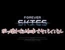 （ずんだもん実況）Forever Skies PART1 (初見実況）