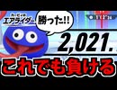 【実況】カービィのエアライダーでたわむれる Part26