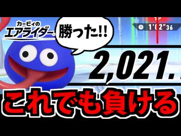 【実況】カービィのエアライダーでたわむれる Part26