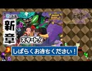 【ゼロの秘宝 前編】新章START!碧の仮面を遣ってイックェン!□【ポケットモンスターバイオレット】
